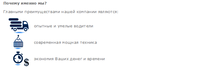 А почему именно мы?